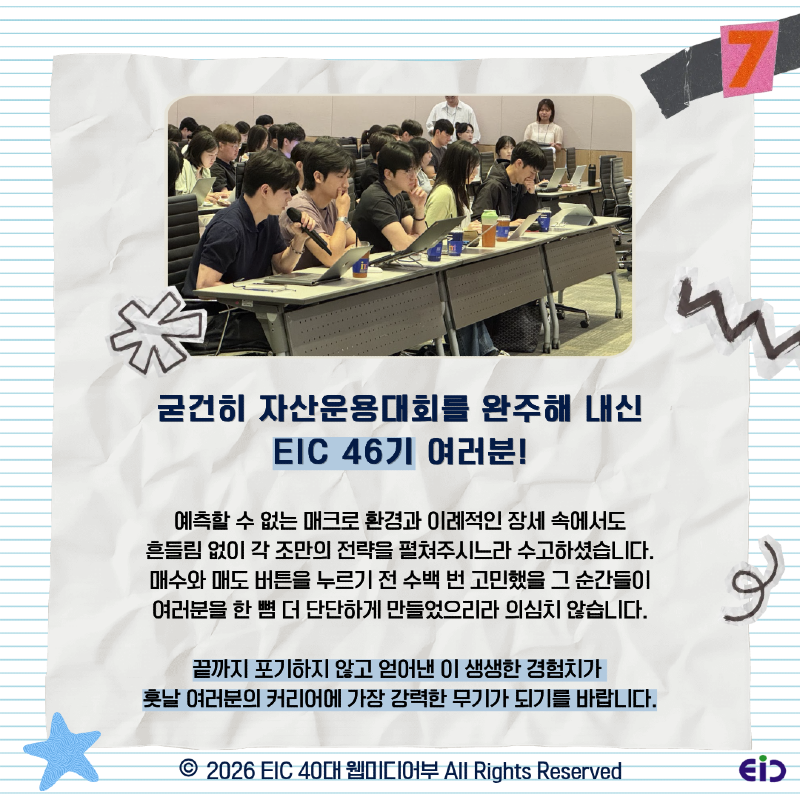 KakaoTalk_Photo_2026-06-03-00-16-54 008.png